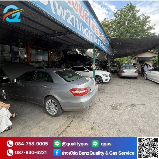 ซ่อม transfer รถเบนซ์ - อู่ซ่อมเบนซ์ - เบนซ์ ควอลิตี้ แอนด์ แก๊สเซอร์วิส