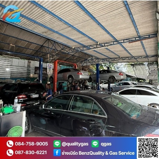 อู่ซ่อมเบนซ์