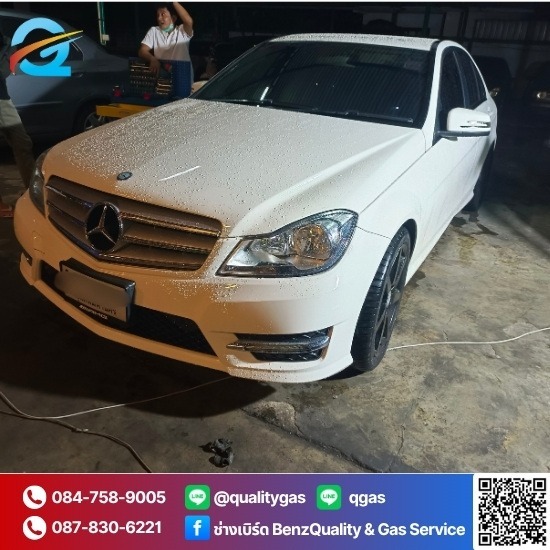 อู่ซ่อมรถเบนซ์ กรุงเทพ - อู่ซ่อมเบนซ์ - เบนซ์ ควอลิตี้ แอนด์ แก๊สเซอร์วิส