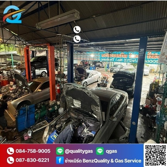 ติดแก๊สรถยนต์ กรุงเทพ